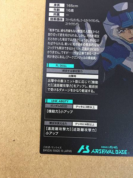 KIRA YAMATO FQ02-054 U Gundam Arsenal Tarjeta Base Semilla