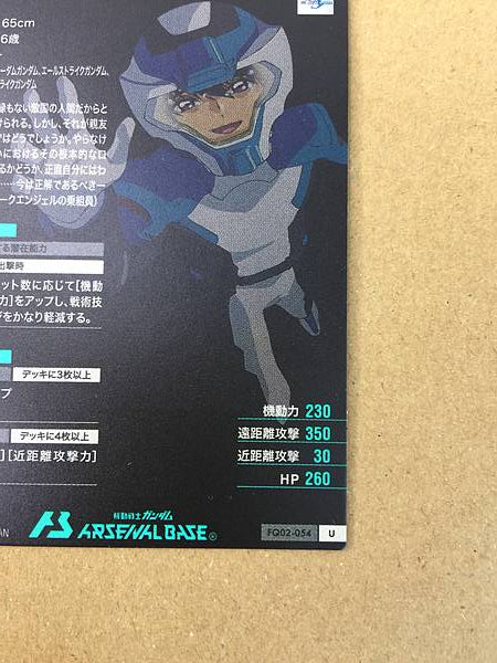 KIRA YAMATO FQ02-054 U Gundam Arsenal Tarjeta Base Semilla