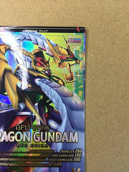 Tarjeta base del Arsenal de Gundam DRAGON GUNDAM FQ02-010