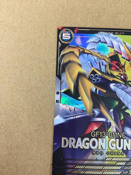 Tarjeta base del Arsenal de Gundam DRAGON GUNDAM FQ02-010