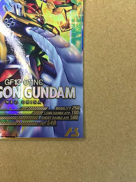 Tarjeta base del Arsenal de Gundam DRAGON GUNDAM FQ02-010