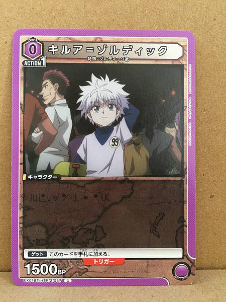 きど　HUNTER×HUNTER Hunter x Hunter x Higround Base 65+ Keyboard - Killua