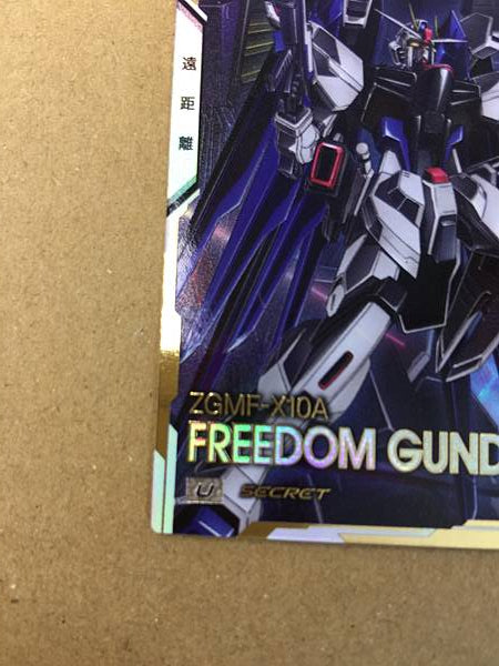 Semilla de tarjeta base del Arsenal Secreto ZGMF-X10A Freedom Gundam FQ02-017