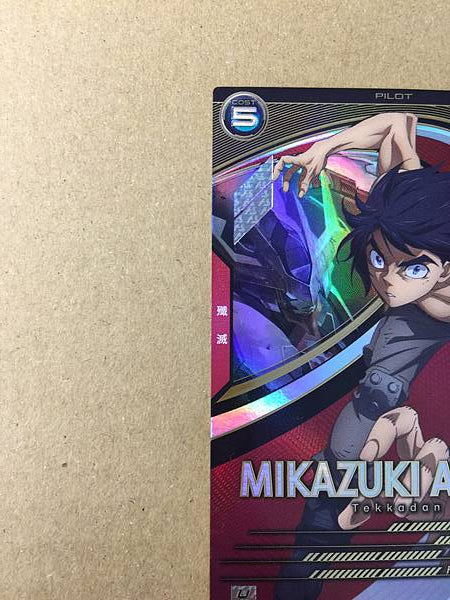 Mikazuki Augus FQ02-062 U GUNDAM Arsenal Base HUÉRFANOS