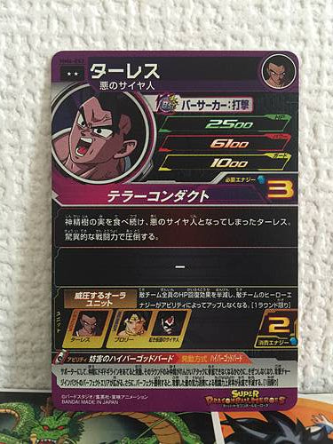 Turles MM6-053 R Super Dragon Ball Heroes Card SDBH