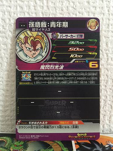 Son Gohan MM6-057 R Super Dragon Ball Heroes Card SDBH