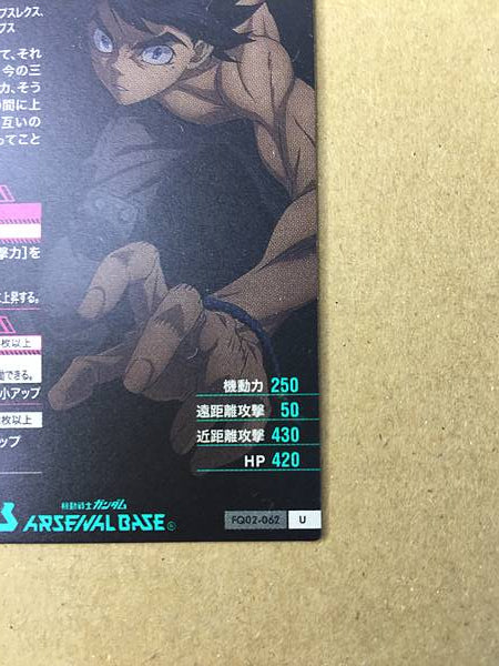 Mikazuki Augus FQ02-062 U GUNDAM Arsenal Base HUÉRFANOS
