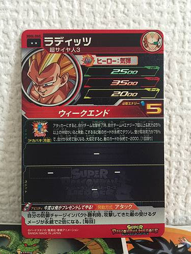 Raditz MM6-060 R Super Dragon Ball Heroes Card SDBH