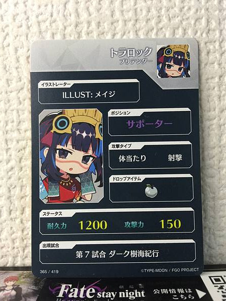 Tarjeta Tlàloc Pretender Fate/Dream Striker FGO Grand Order
