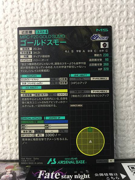 GOLD SUMO FQB01-006  Gundam Arsenal Base Card Turn A