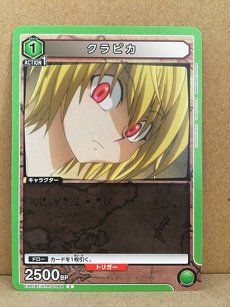 HUNTER x HUNTER Tarot Card Phantom Troupe Version Kurapika Anime Game