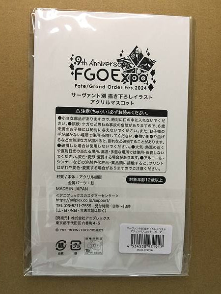 Kama Acrylic Stand Mascot Fate grand order FGO Expo Fes 9th