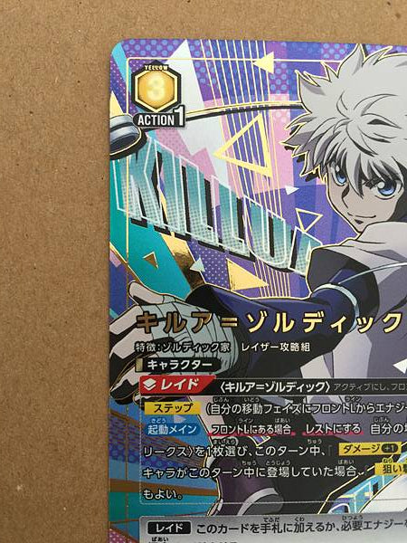 Killua Zoldyck Hunter x Hunter EX01BT/HTR-2-029 Union Arena Card 2Star SR