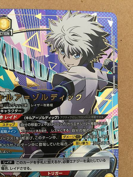 Killua Zoldyck Hunter x Hunter EX01BT/HTR-2-029 Union Arena Card 2Star SR