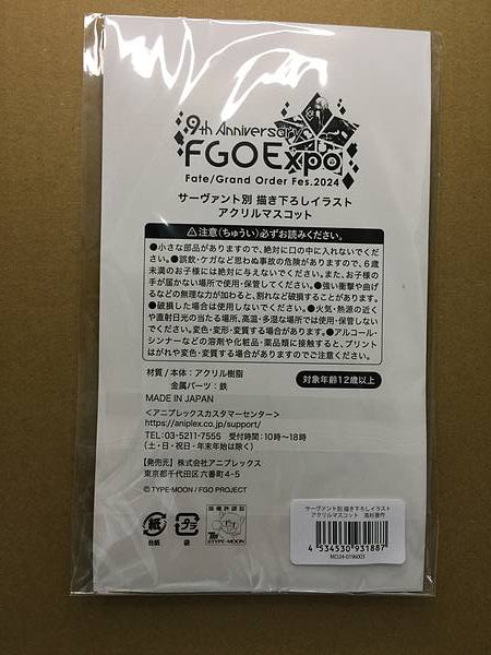 Takasugi Shinsaku Acrylic Stand Mascot Fate grand order FGO Expo Fes 9th