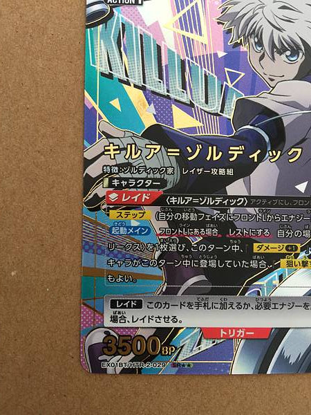 Killua Zoldyck Hunter x Hunter EX01BT/HTR-2-029 Union Arena Card 2Star SR