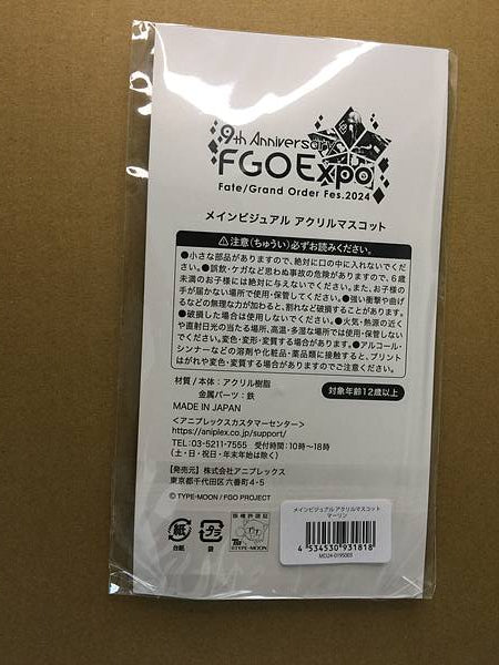 Mascota de soporte acrílico de Merlín Fate Grand Order FGO Expo Fes 9th