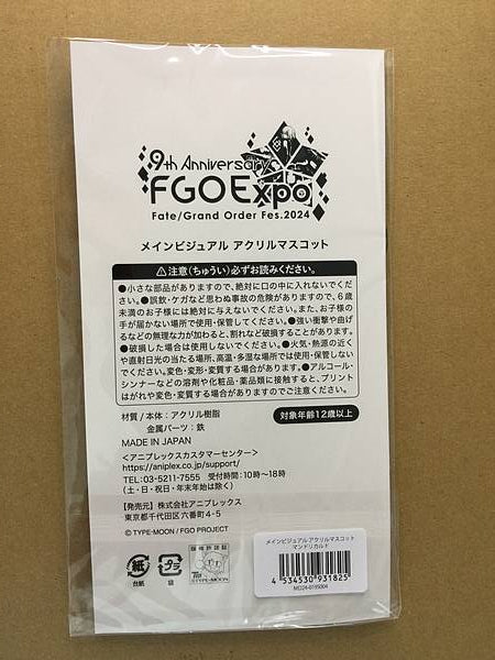 Mascota de soporte acrílico Mandricardo Fate Grand Order FGO Expo Fes 9th