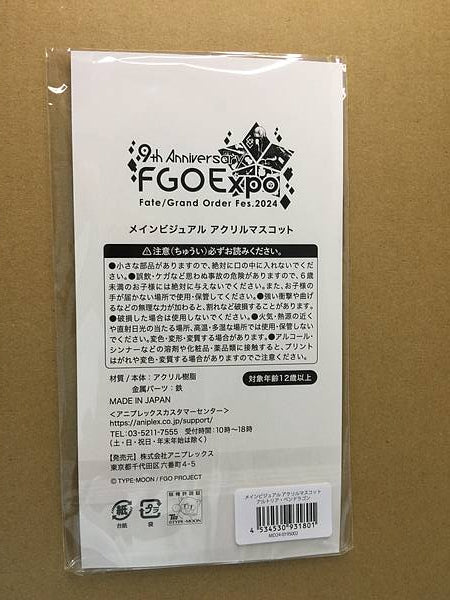 Artoria Pendragon Acrylic Stand Mascot Fate grand order FGO Expo Fes 9th