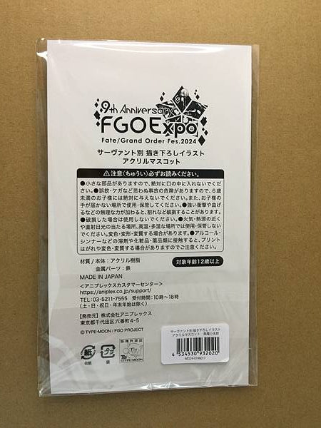 Mascota de soporte acrílico Fūma Kotarō Fate Grand Order FGO Expo Fes 9th
