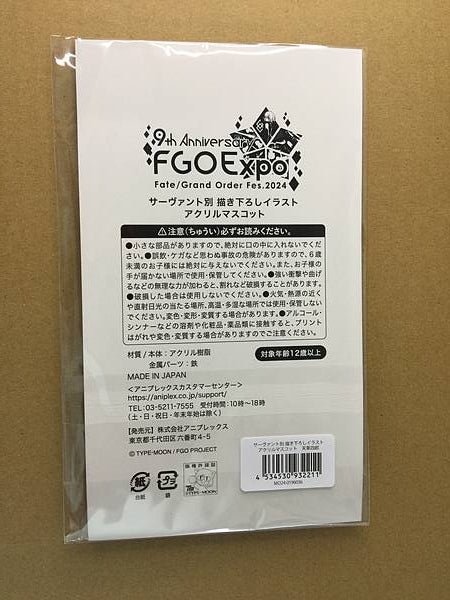 Mascota de acrílico Amakusa Shirō para el stand de Fate Grand Order FGO Expo Fes 9.ª edición