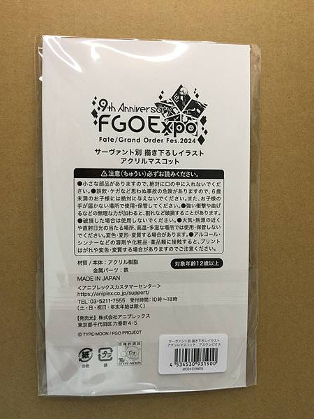Mascota de soporte acrílico Asclepio Fate Grand Order FGO Expo Fes 9th