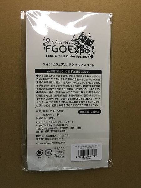 Mashu Kyrielight Acrylic Stand Mascot Fate grand order FGO Expo Fes 9th