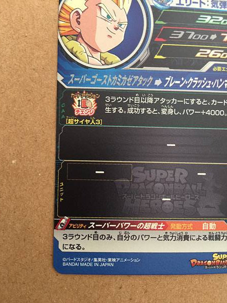 Gotenks	PUMS13-01 Super Dragon Ball Heroes Mint Card SDBH