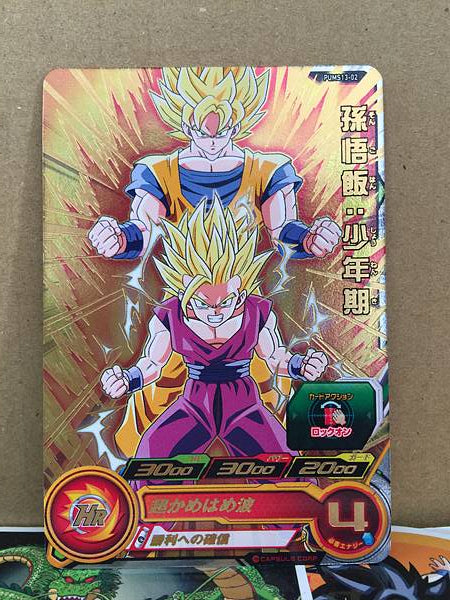 Son Goku PUMS13-02 Super Dragon Ball Heroes Mint Card SDBH