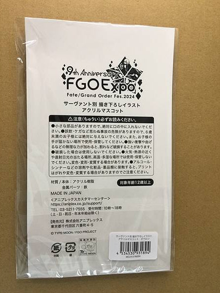 Oberon Acrylic Stand Mascot Fate grand order FGO Expo Fes 9th