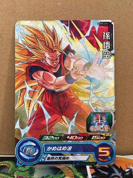 Son Goku PUMS13-03 Super Dragon Ball Heroes Mint Card SDBH