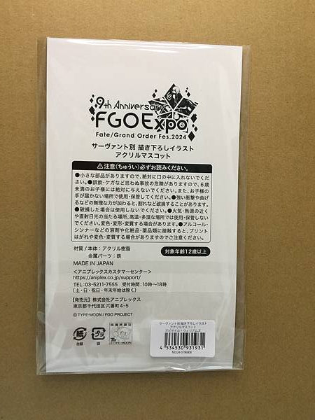 Abigail Williams  Acrylic Stand Mascot Fate grand order FGO Expo Fes 9th