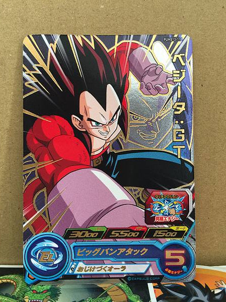 Vegeta GT PUMS13-11 Super Dragon Ball Heroes Mint Card SDBH