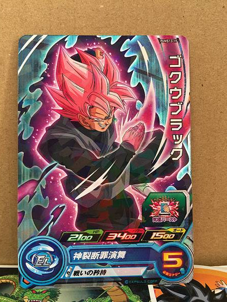 Goku Black PUMS13-19 Super Dragon Ball Heroes Mint Card SDBH