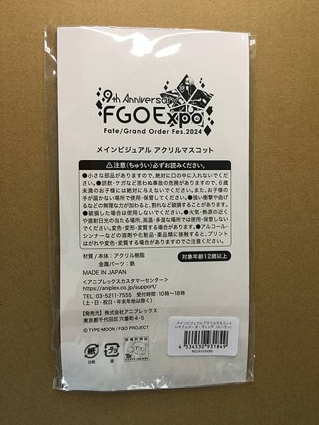 Mascota de soporte acrílico de Leonardo Da Vinci Fate Grand Order FGO Expo Fes 9.ª