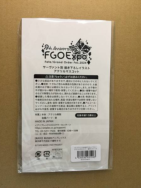 Mascota de soporte acrílico de la heroína misteriosa X del destino Grand Order FGO Expo Fes 9.º