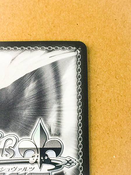 Belno Light UMA/W134-073S  Uma Musume Cinderella Gray Weiss Schwarz Sign Card