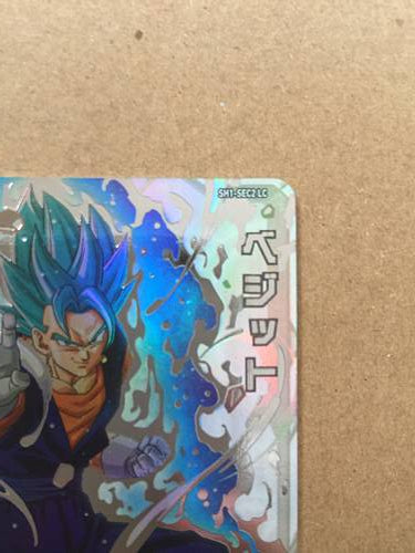 Vegito SH1-SEC2 LC Super Dragon Ball Heroes Card SDBH