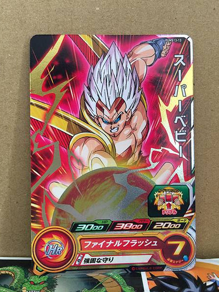 Super Baby PUMS13-13 Super Dragon Ball Heroes Mint Card SDBH