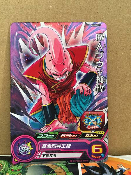 Buu PUMS13-27 Super Dragon Ball Heroes Mint Card SDBH