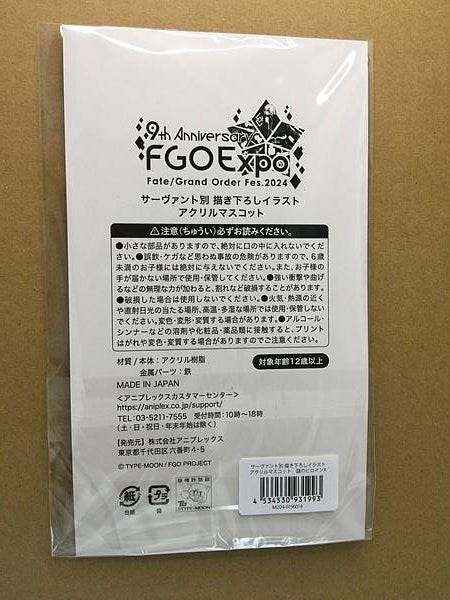 Mysterious Heroine X Acrylic Stand Mascot Fate grand order FGO Expo Fes 9th