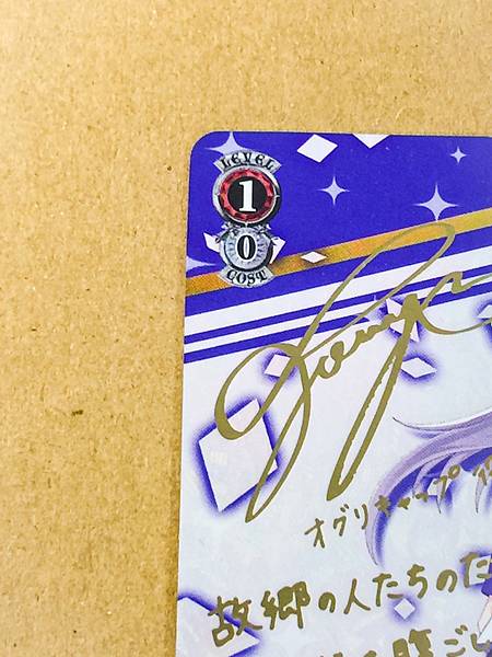 Oguri Cap UMA/W106-086SP Uma Musume Cinderella Gray Weiss Schwarz Sign Card