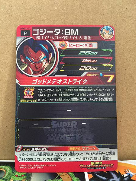 Gogeta PUMS13-23 Super Dragon Ball Heroes Mint Card SDBH