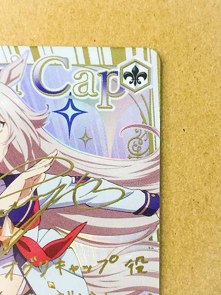 Oguri Cap UMA/W134-074SSP  Uma Musume Cinderella Gray Weiss Schwarz Sign Card