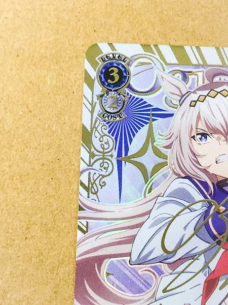 Oguri Cap UMA/W134-074SSP  Uma Musume Cinderella Gray Weiss Schwarz Sign Card