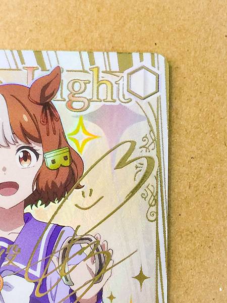 Belno Light UMA/W134-073S  Uma Musume Cinderella Gray Weiss Schwarz Sign Card