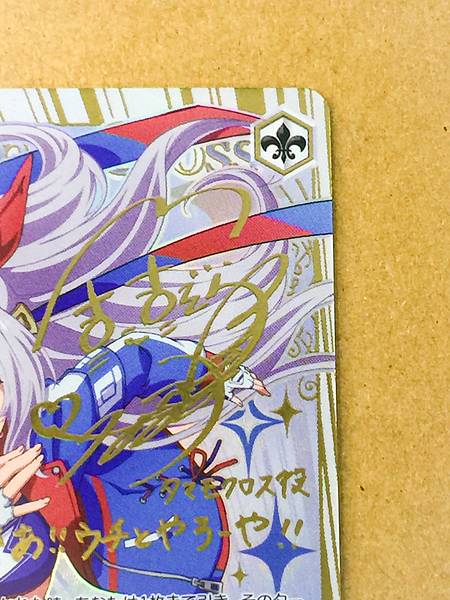 Tamamo Cross UMA/W134-056SSP  Uma Musume Cinderella Gray Weiss Schwarz Sign Card