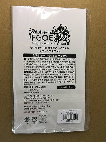 Mascota de soporte acrílico de María Antonieta Destino Gran Orden FGO Expo Fes 9.º