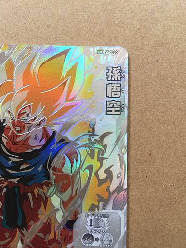 Son Goku BM3-SEC2 LC Super Dragon Ball Heroes Card SDBH