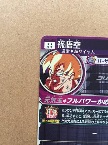 Son Goku BM3-SEC2 LC Super Dragon Ball Heroes Card SDBH